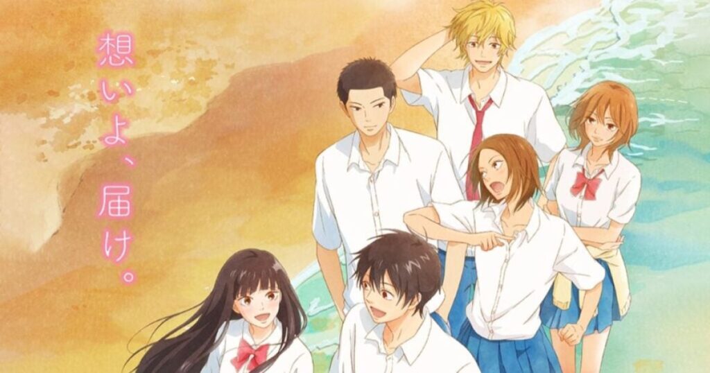 From Me to You: Kimi ni Todoke Season 3 Rilis Agustus! | JETEX