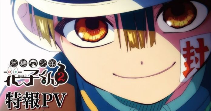 Trailer Toilet Bound Hanako-kun Season 2