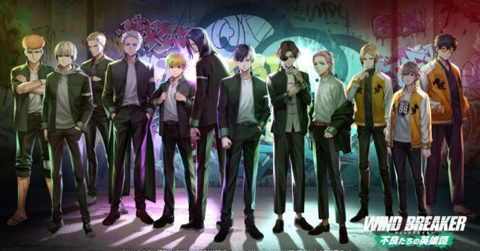 1 urutan arc wind breaker