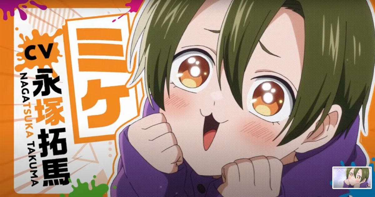anime Gomon Baito-kun no Nichijo