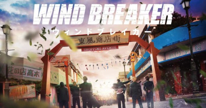 Live action wind breaker
