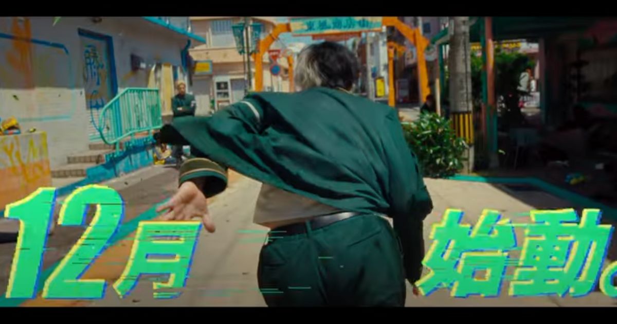 Live action wind breaker
