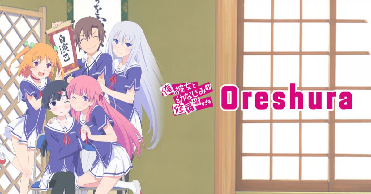 Ore no Kanojo to Osananajimi ga Shuraba Sugiru (1)