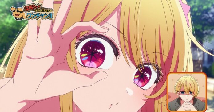 Teaser Oshi no Ko Season 3 Rilis