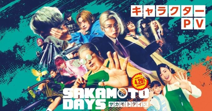Sakamoto Days Live-Action
